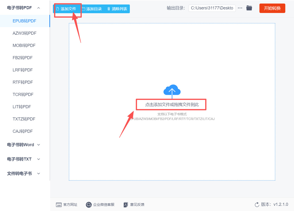 方法二 步骤2.jpeg