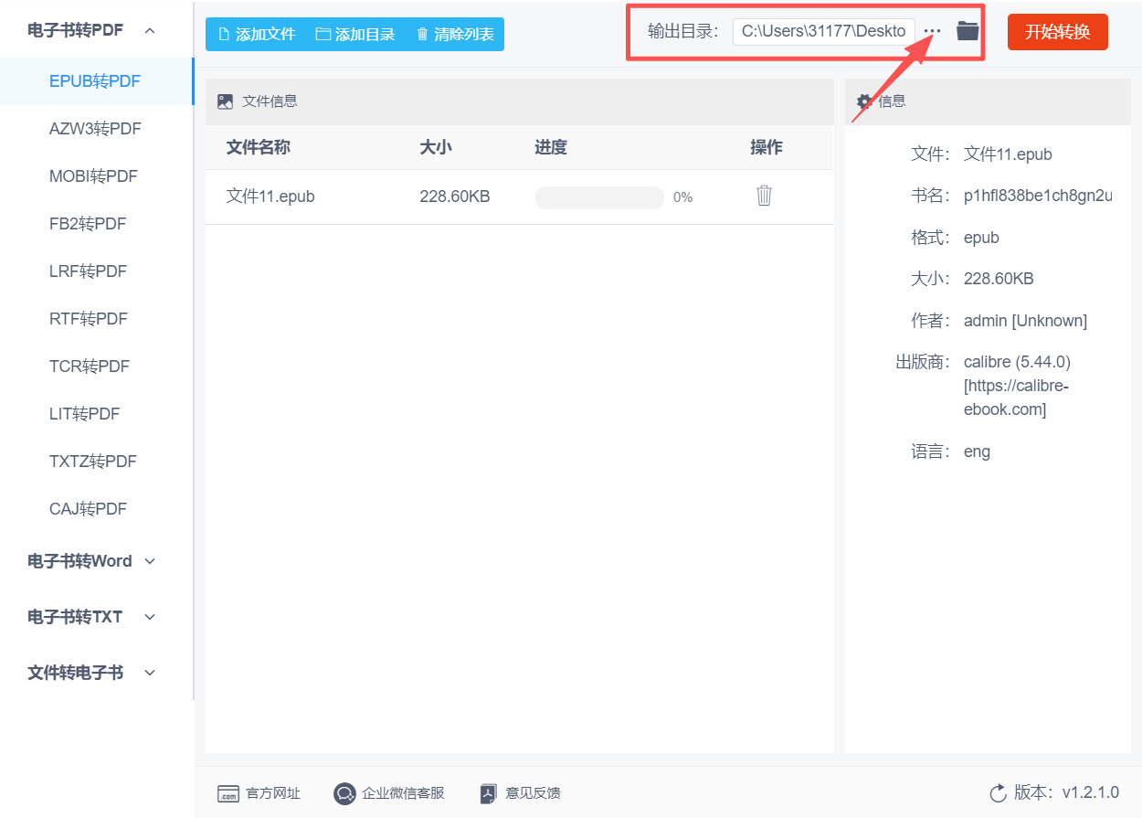 方法二 步骤3.jpeg