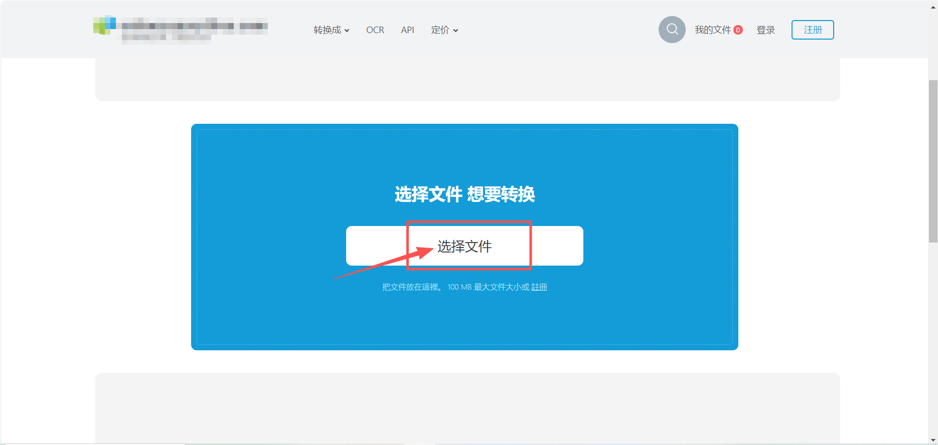 方法三 步骤1.jpeg