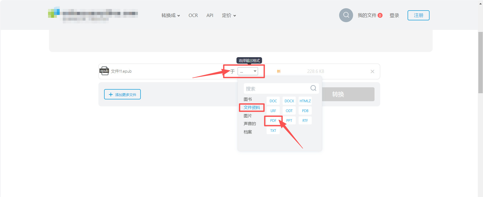 方法三 步骤2.jpeg