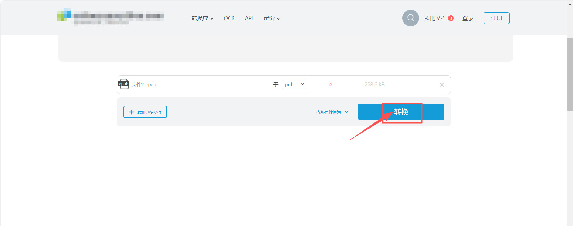 方法三 步骤3.jpeg