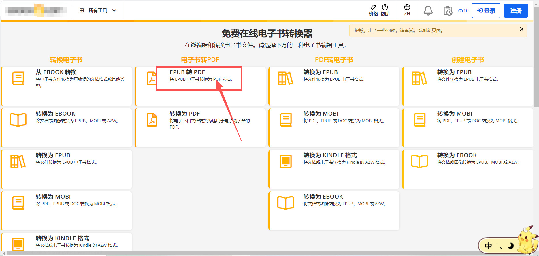 方法四 步骤1.jpeg