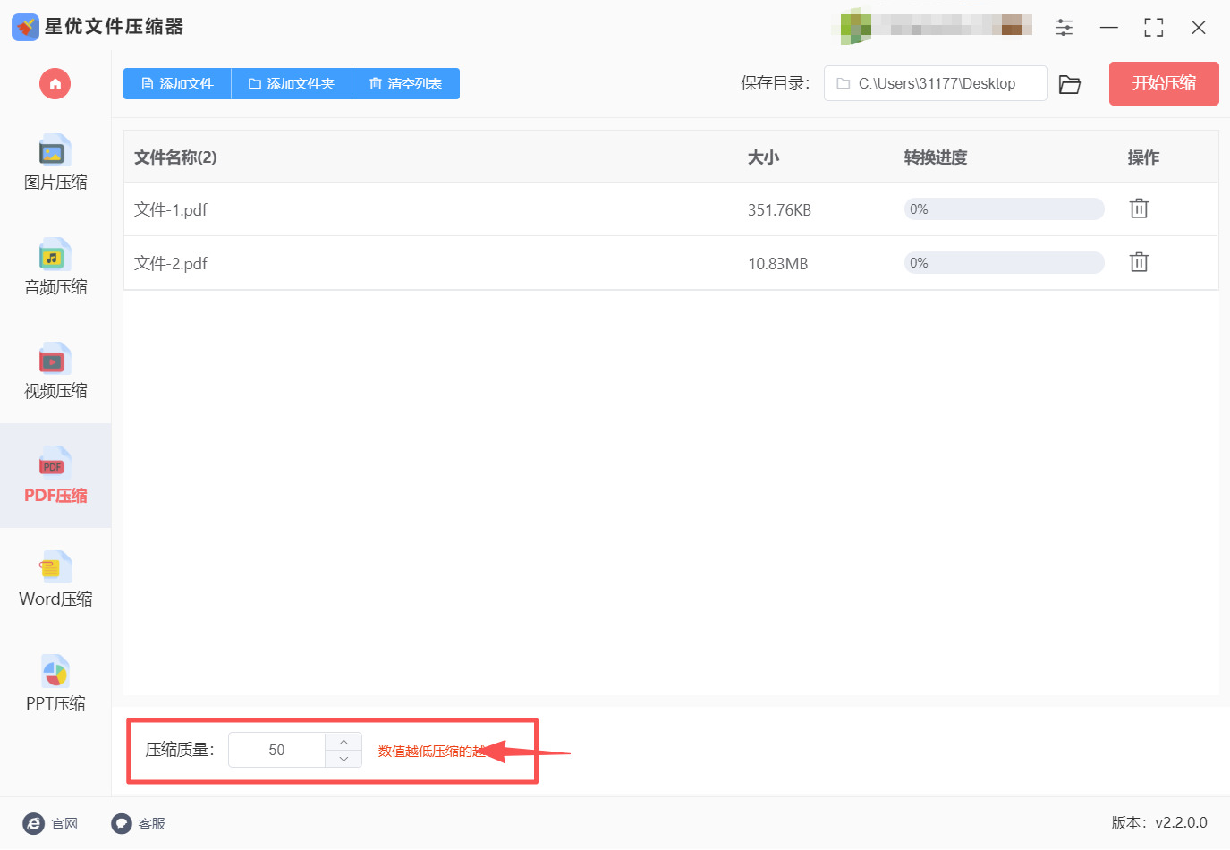 方法一 步骤3.jpeg