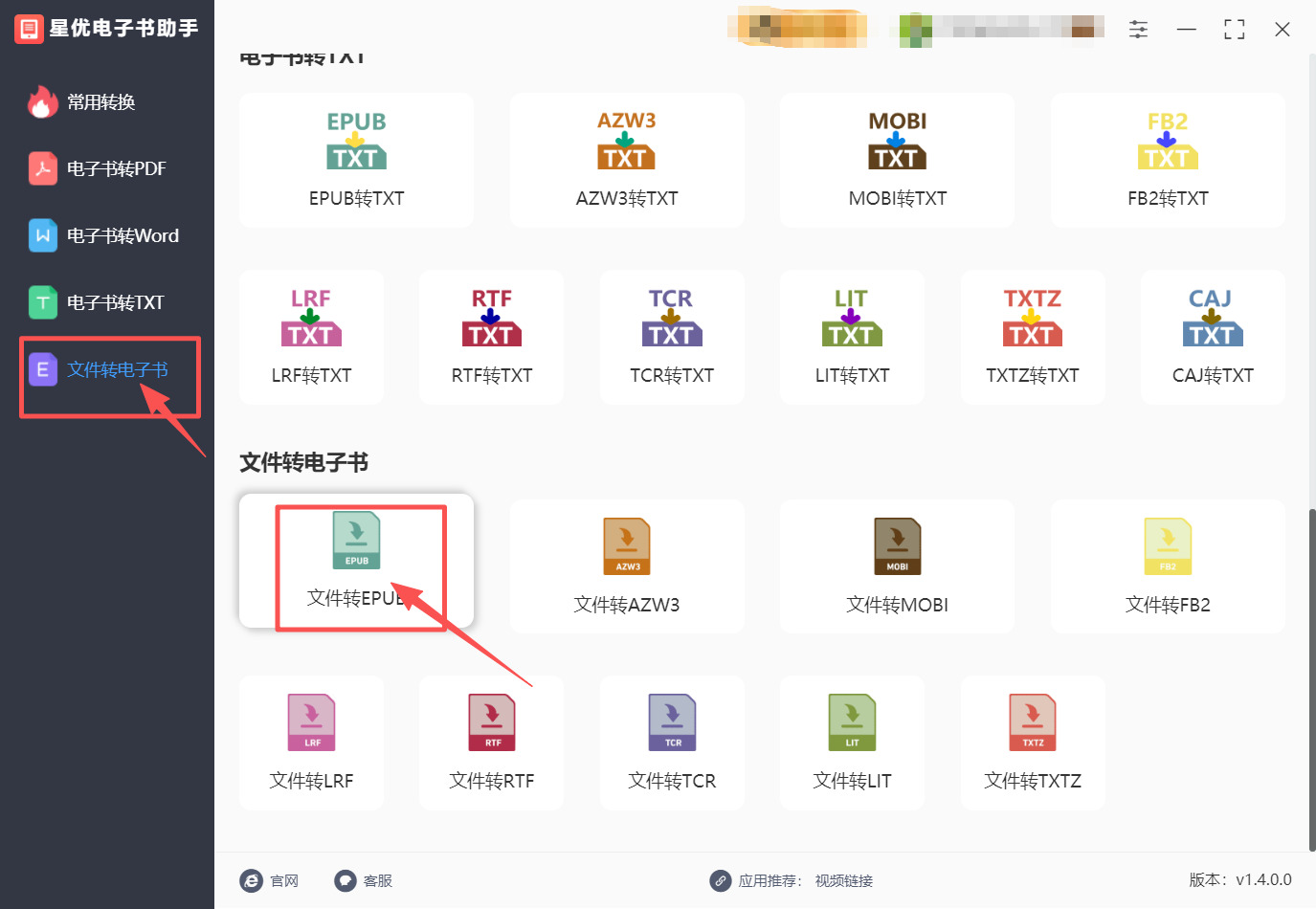 方法一 步骤1.jpeg