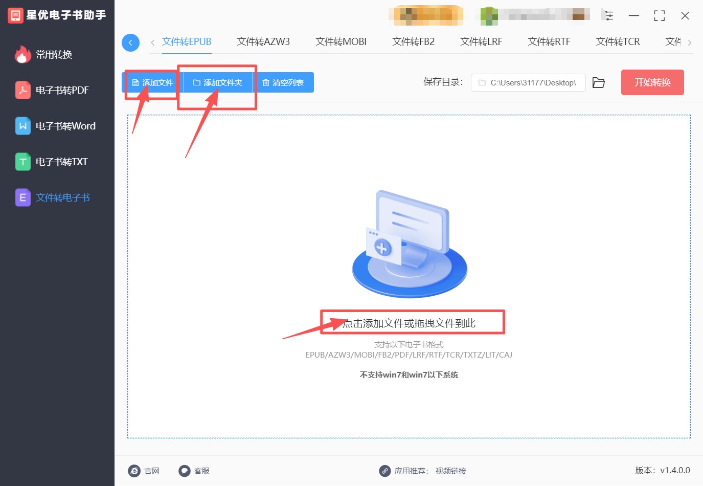 方法一 步骤2.jpeg