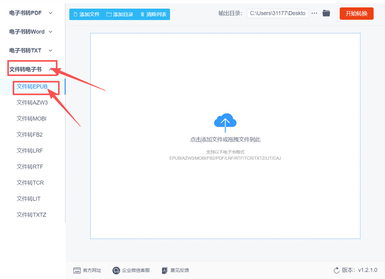 方法二 步骤1.jpeg