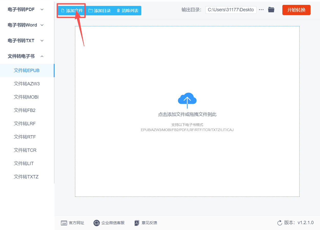 方法二 步骤2.jpeg