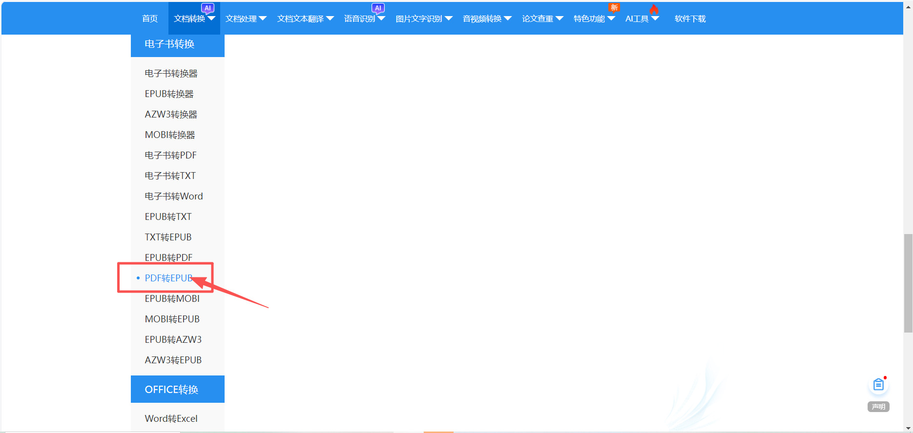 方法三 步骤1.jpeg