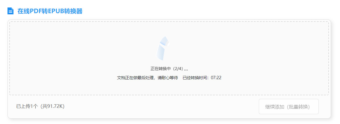 方法三 步骤4.jpeg