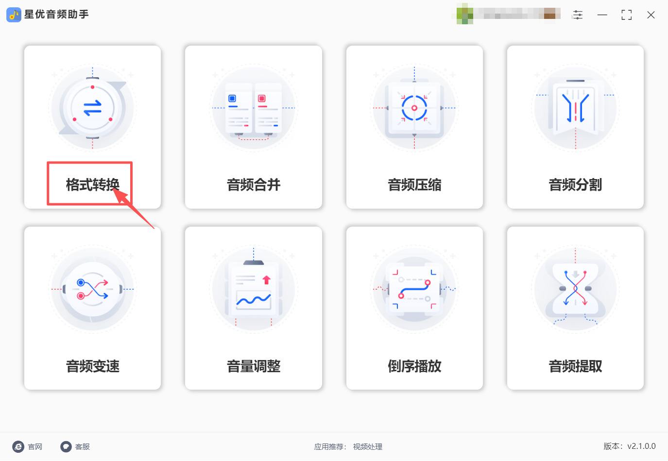 方法一 步骤1.jpeg