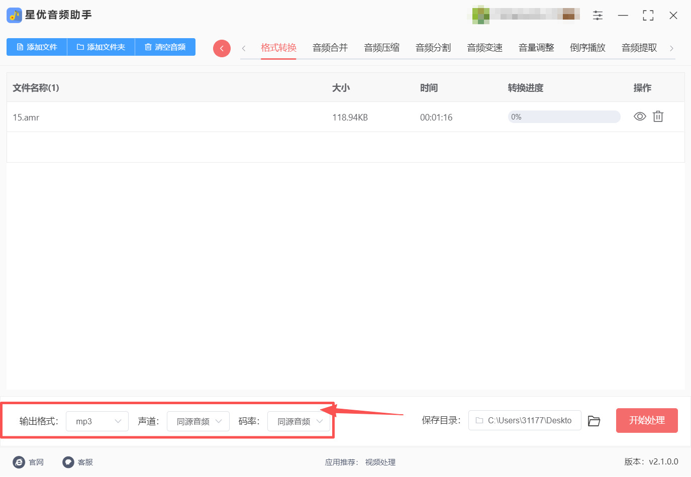 方法一 步骤3.jpeg