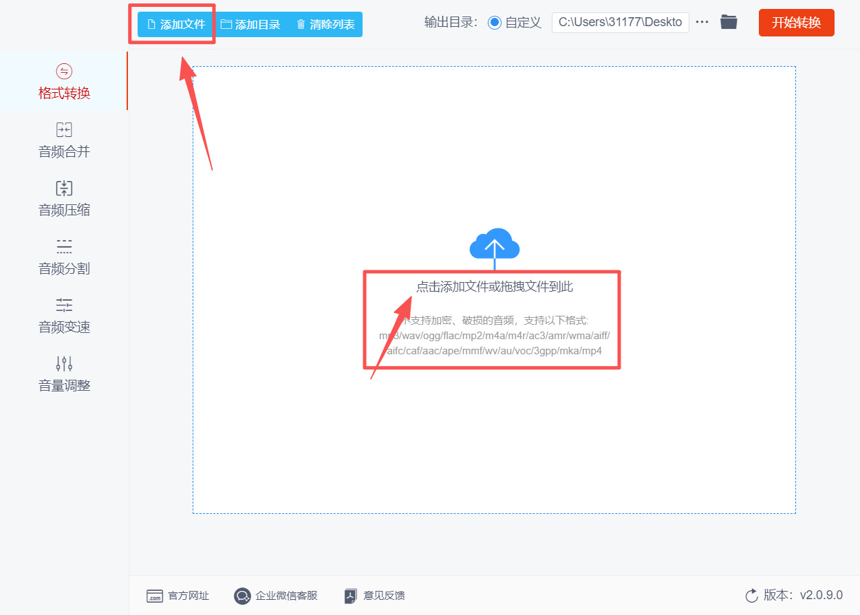 方法二 步骤2.jpeg