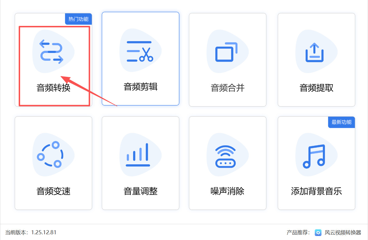 方法三 步骤1.jpeg