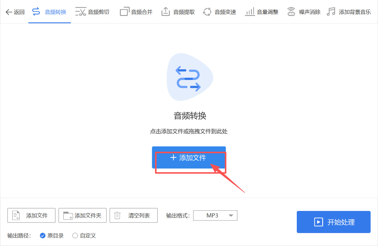 方法三 步骤2.jpeg