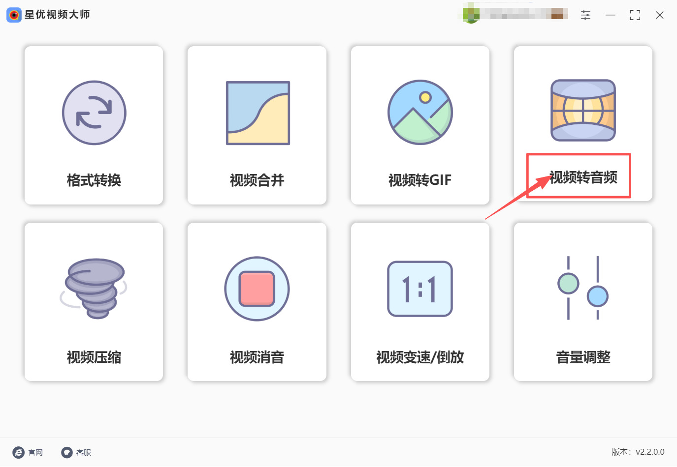 方法一 步骤1.jpeg
