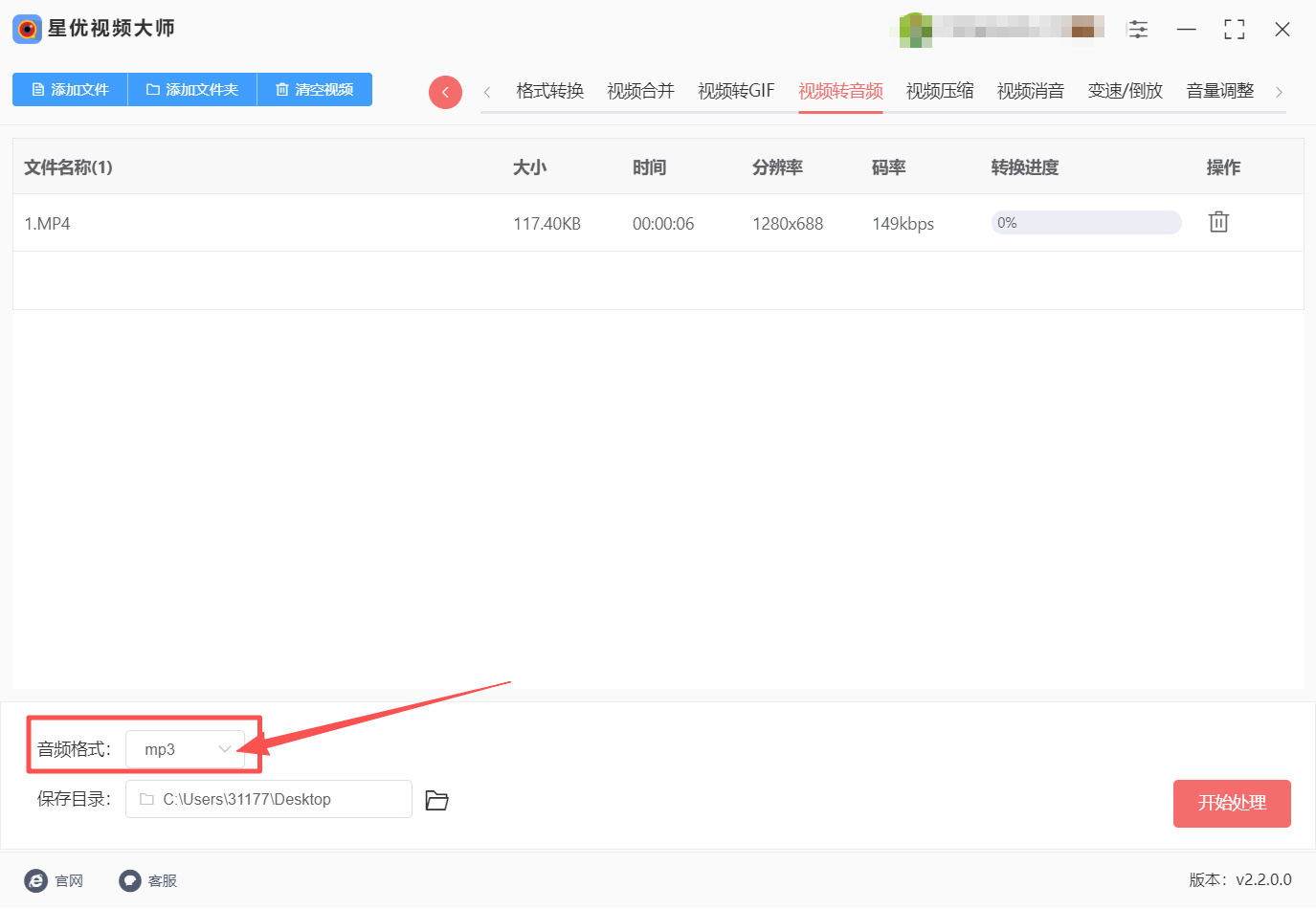 方法一 步骤3.jpeg