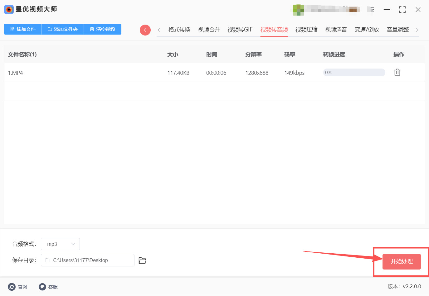 方法一 步骤4.jpeg