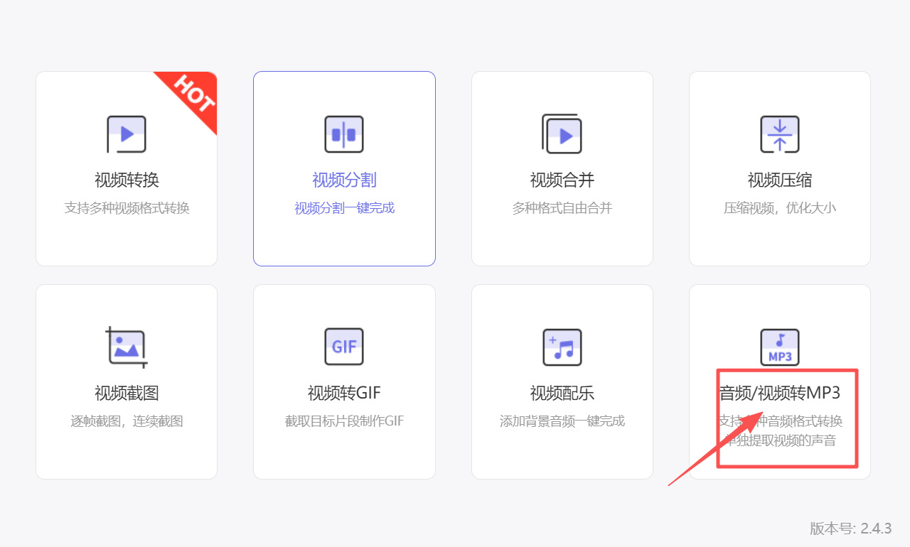 方法二 步骤1.jpeg