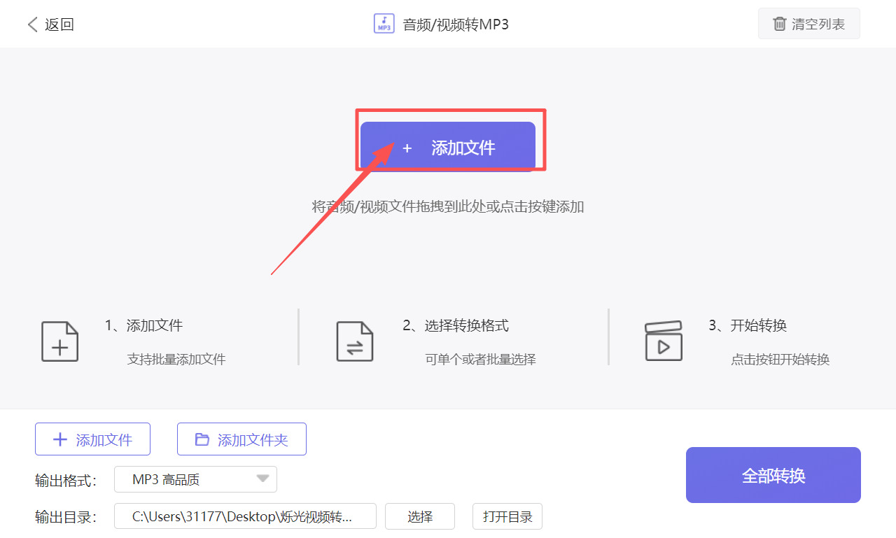 方法二 步骤2.jpeg