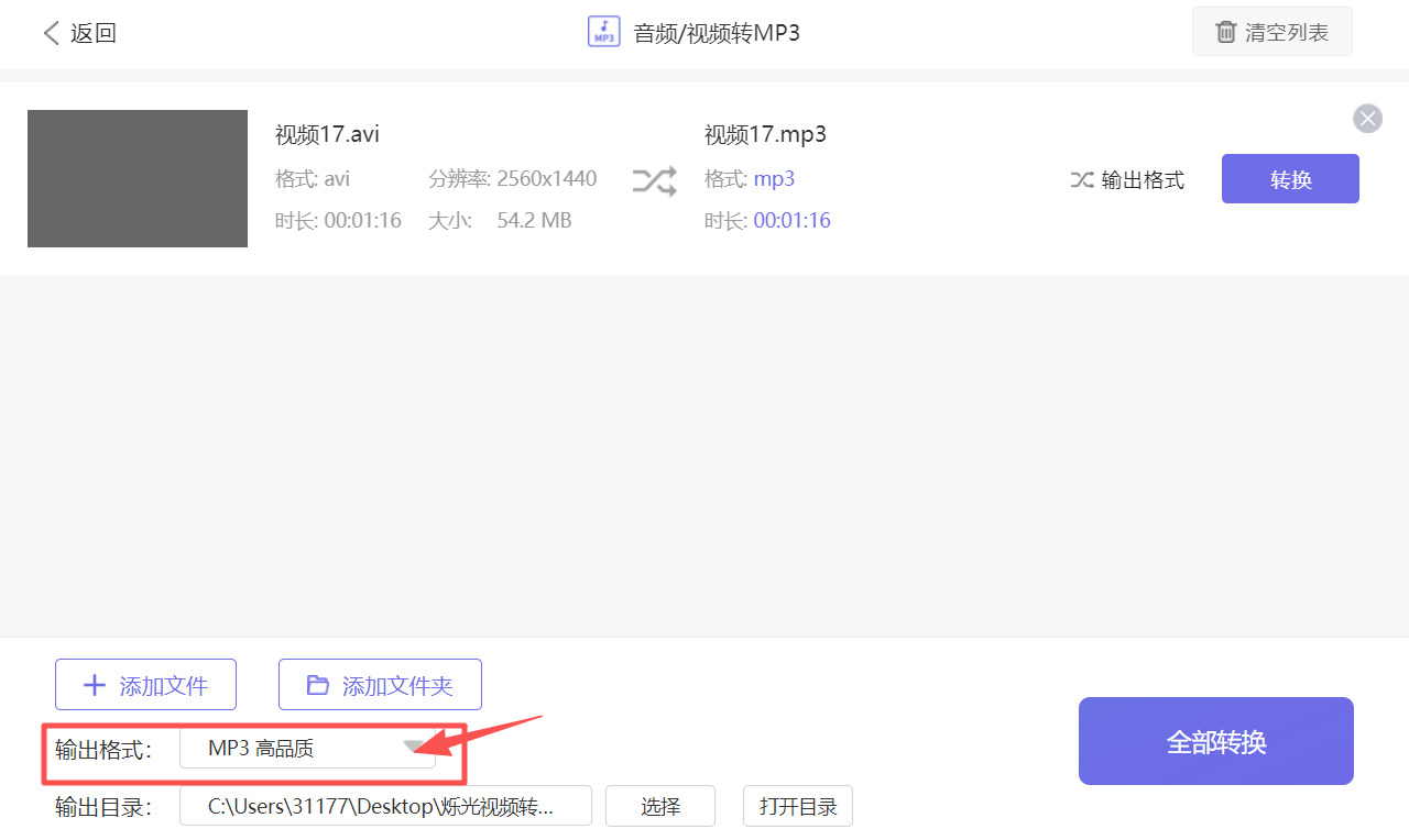 方法二 步骤3.jpeg