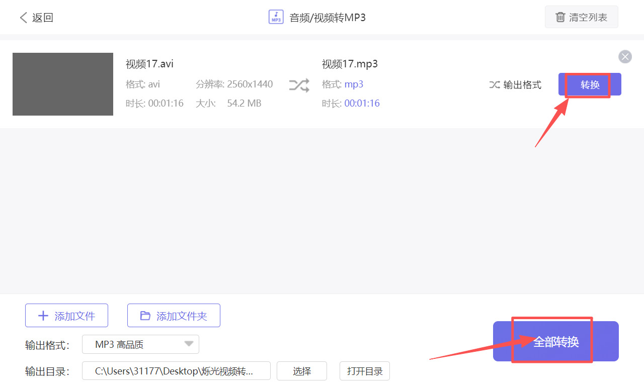 方法二 步骤4.jpeg