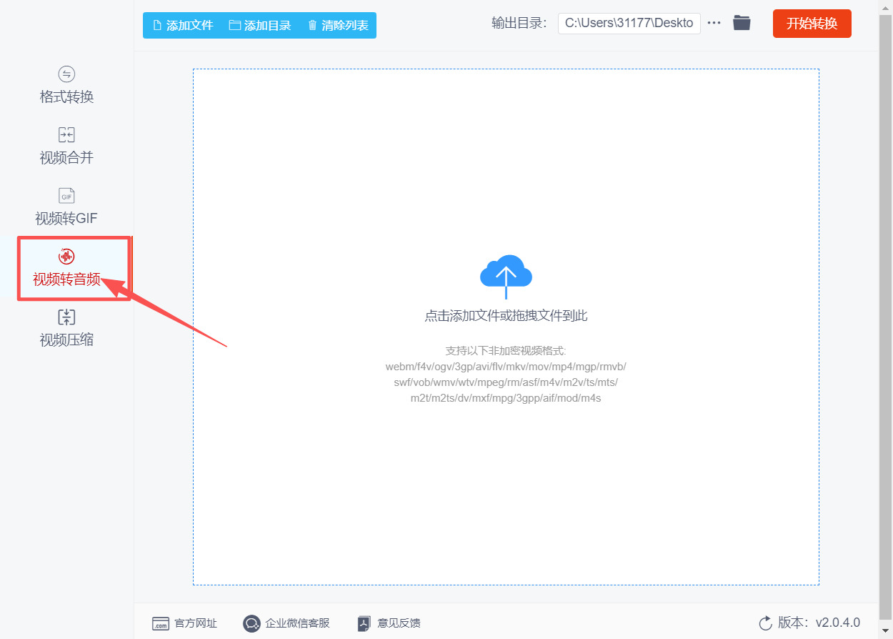 方法三 步骤1.jpeg