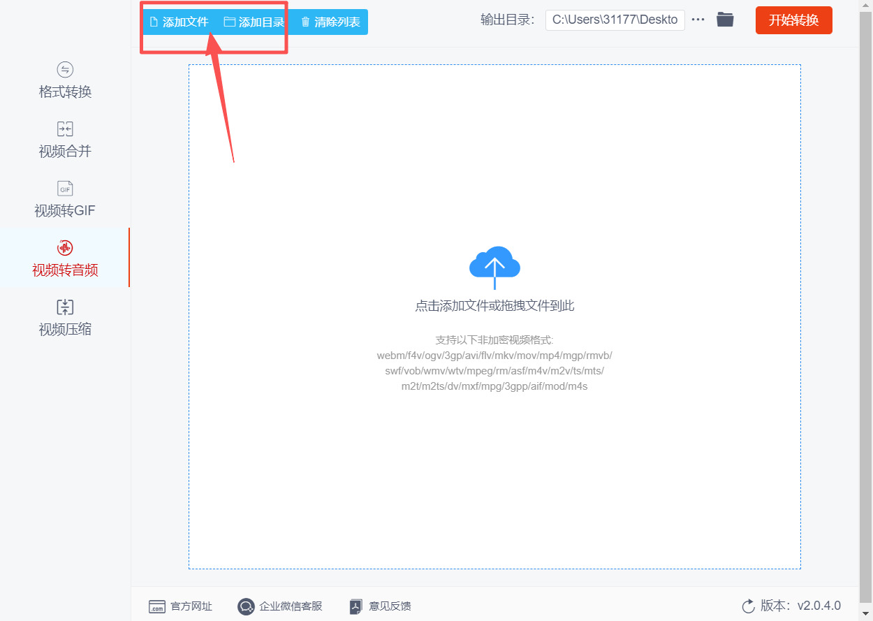 方法三 步骤2.jpeg