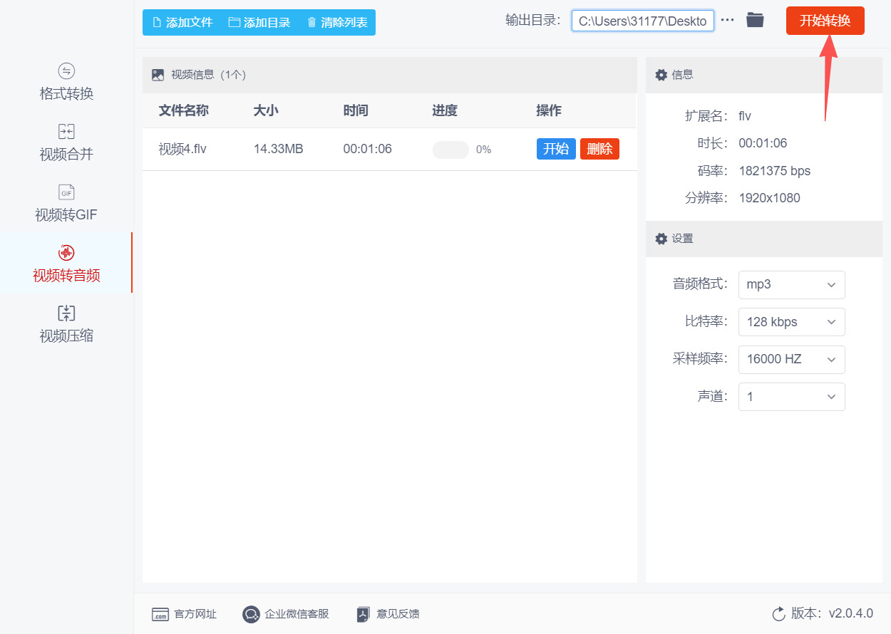 方法三 步骤4.jpeg