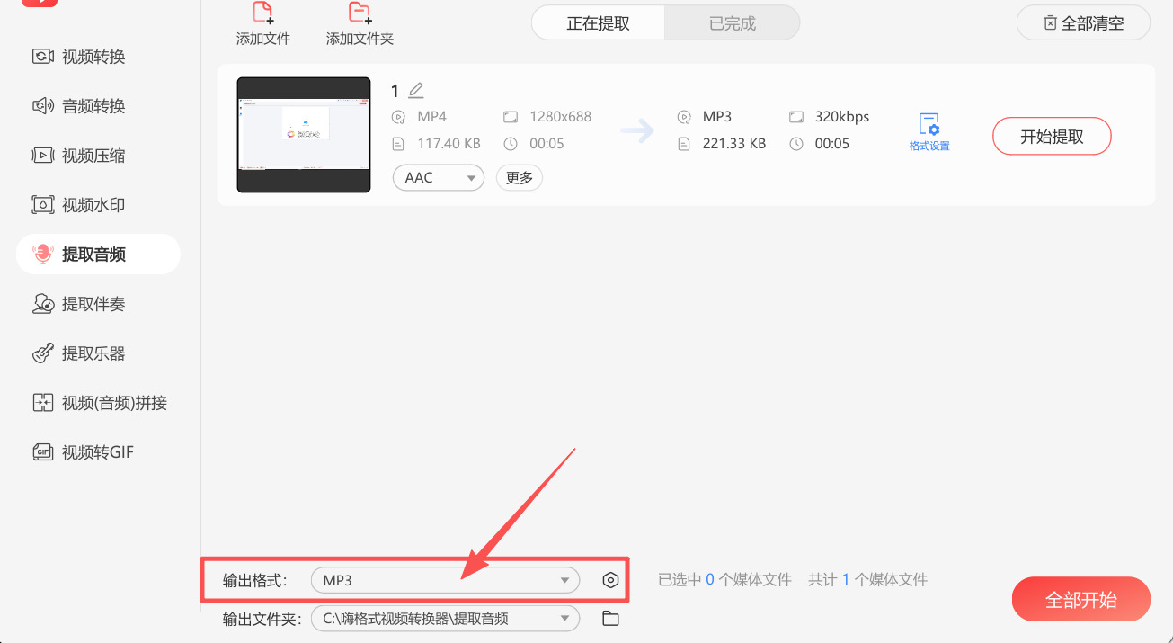 方法四 步骤3.jpeg