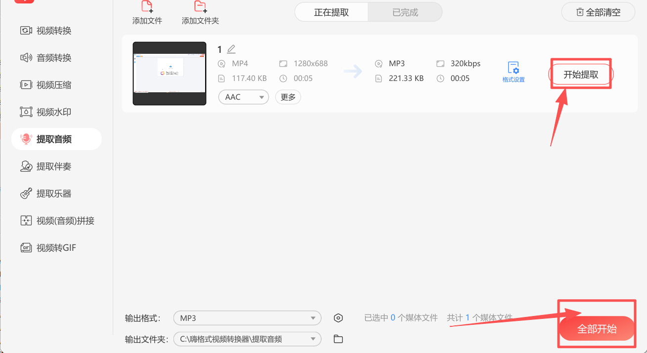 方法四 步骤4.jpeg
