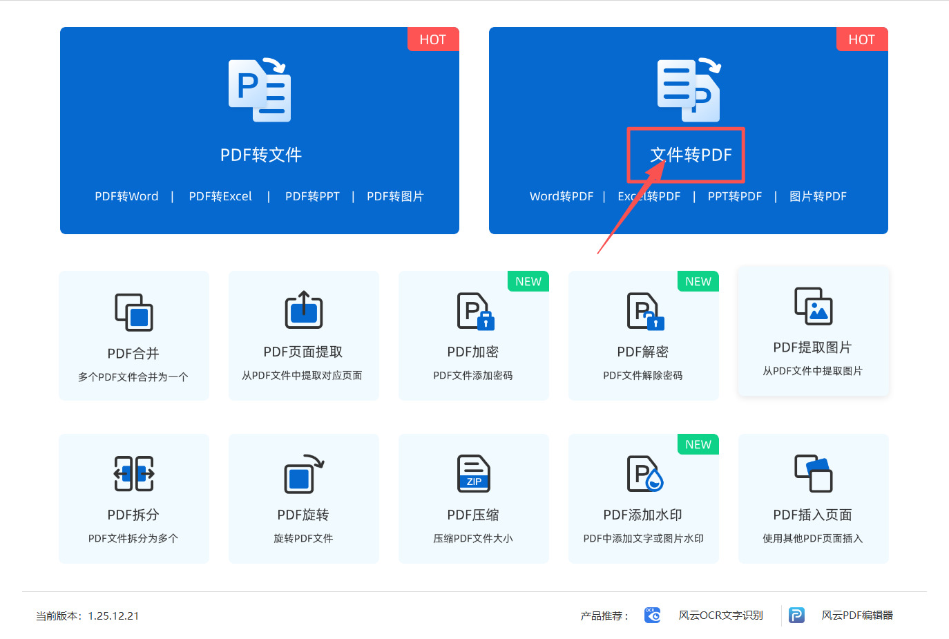 方法三 步骤1.jpeg