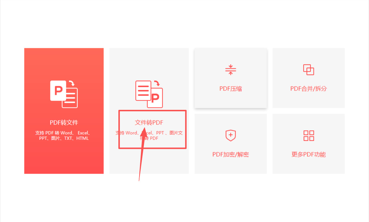 方法四 步骤1.jpeg