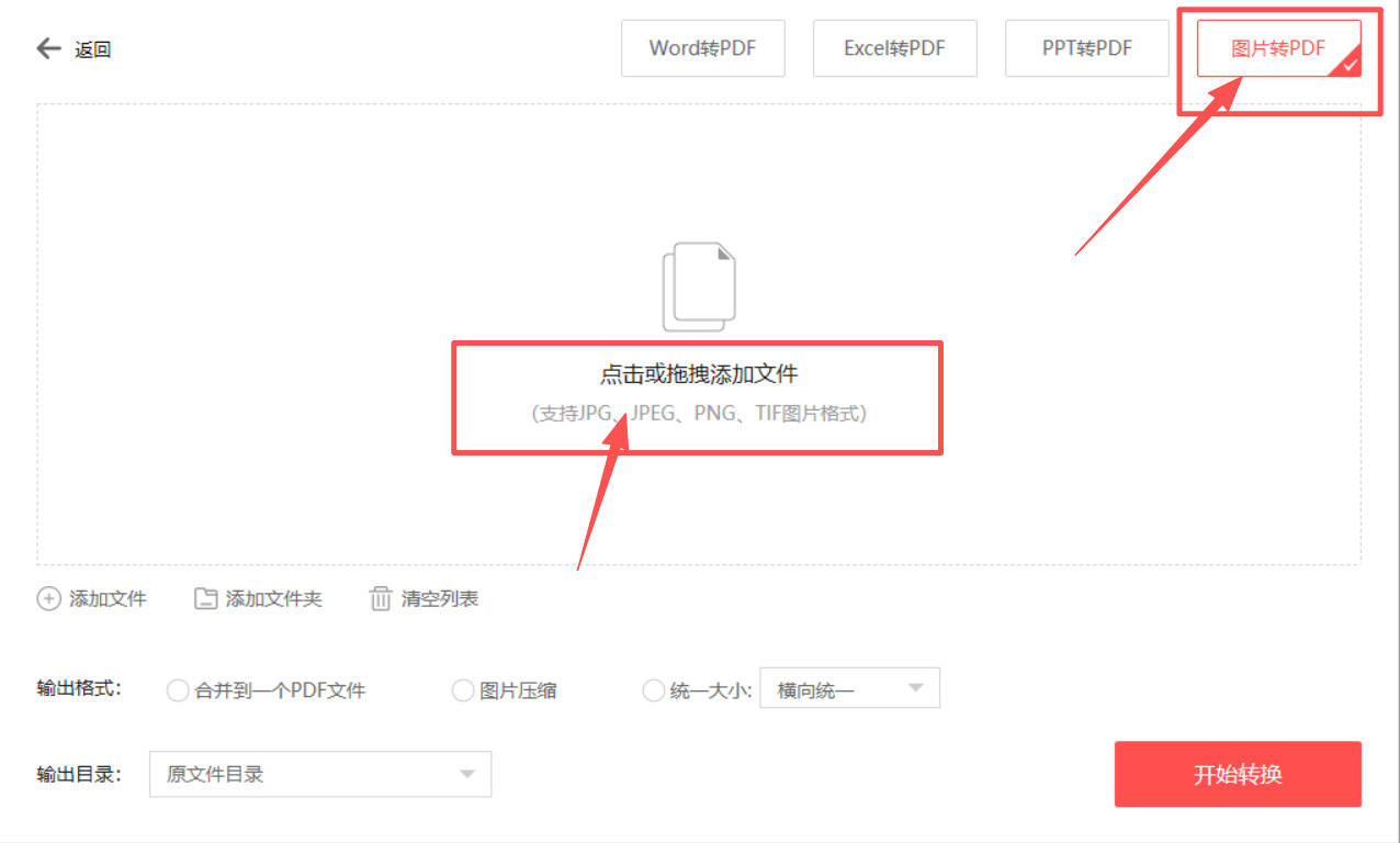 方法四 步骤2.jpeg