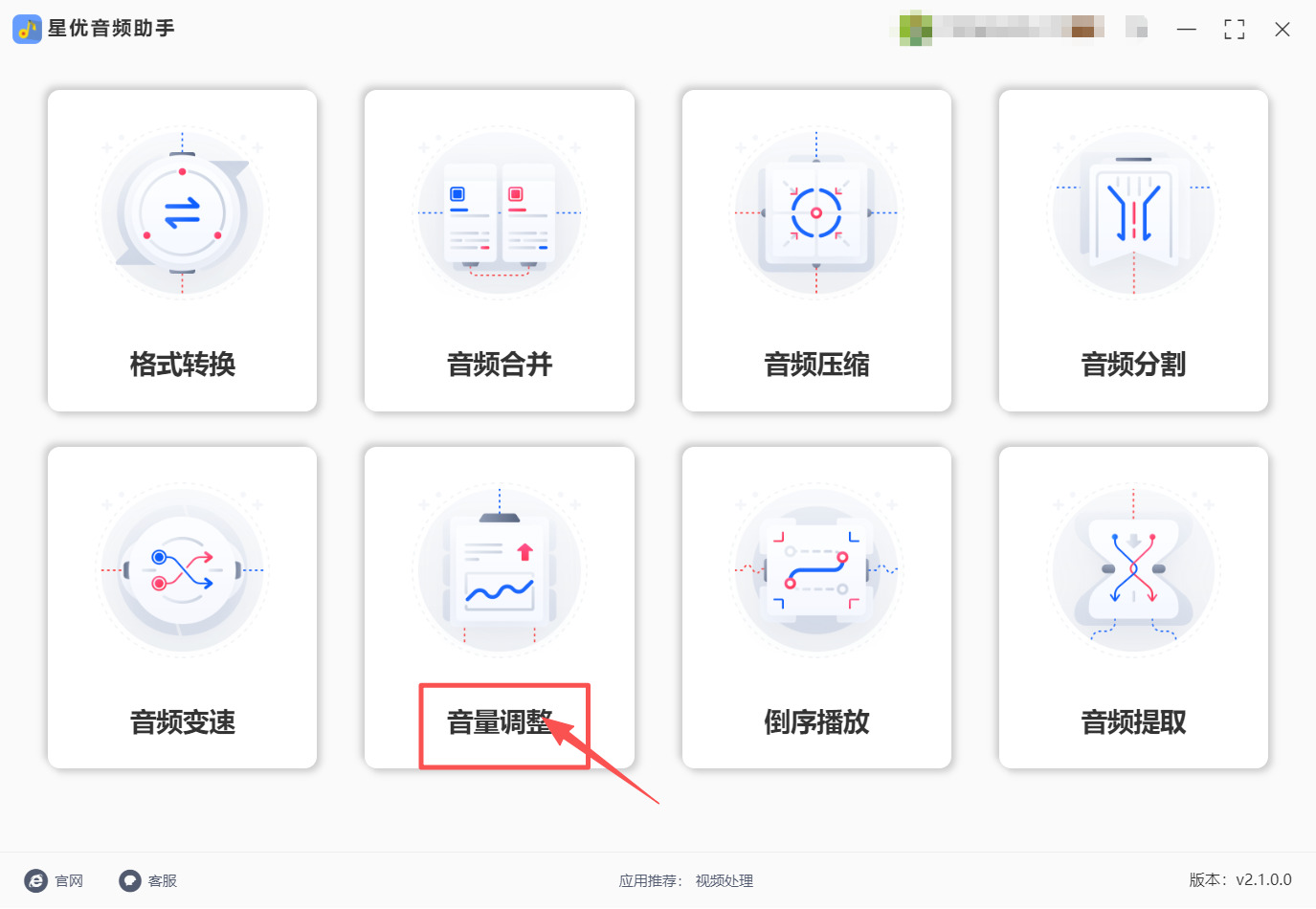 方法一 步骤1.jpeg
