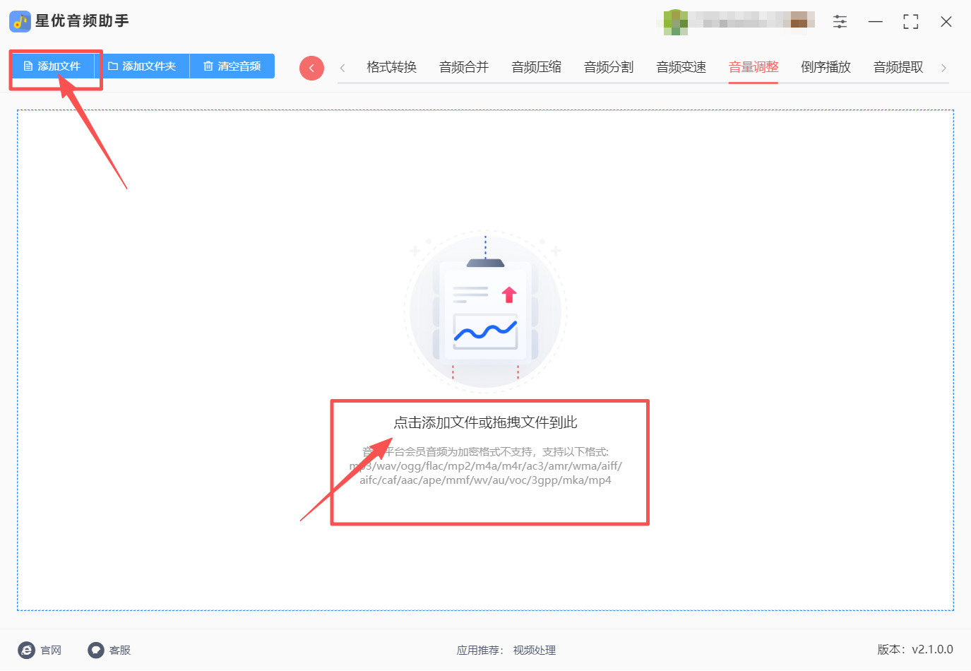 方法一 步骤2.jpeg