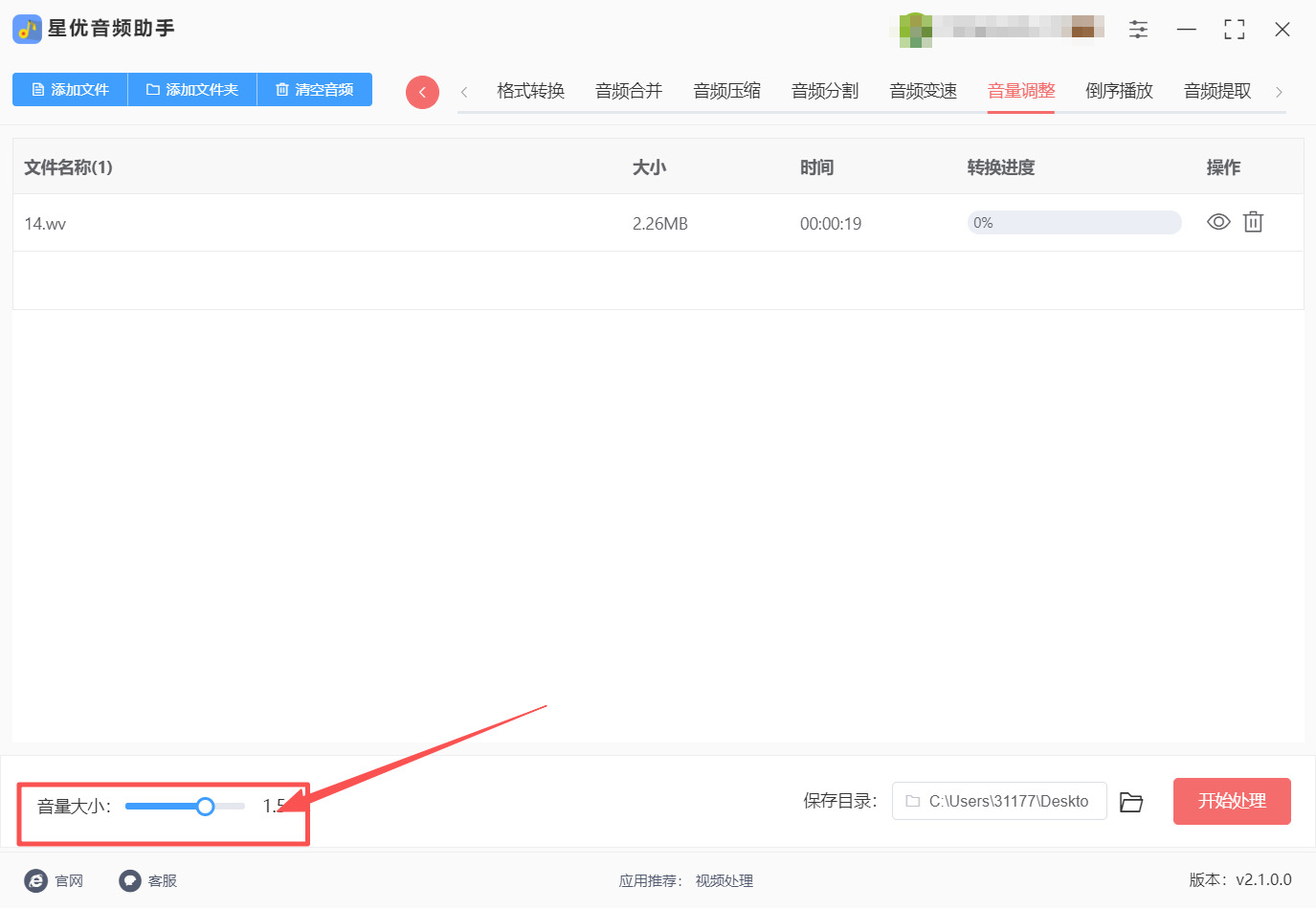 方法一 步骤3.jpeg