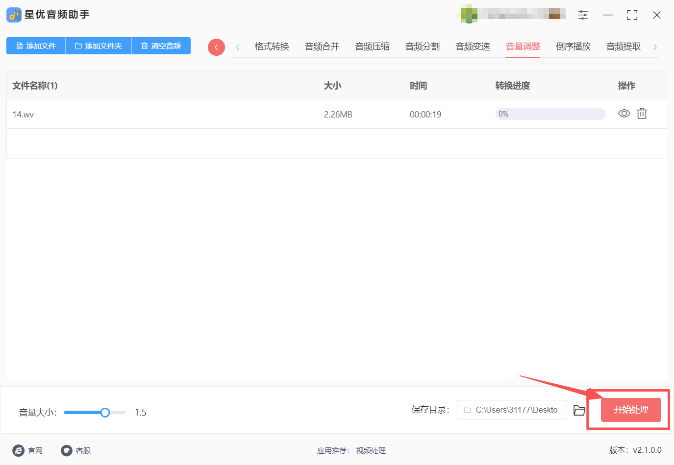 方法一 步骤4.jpeg