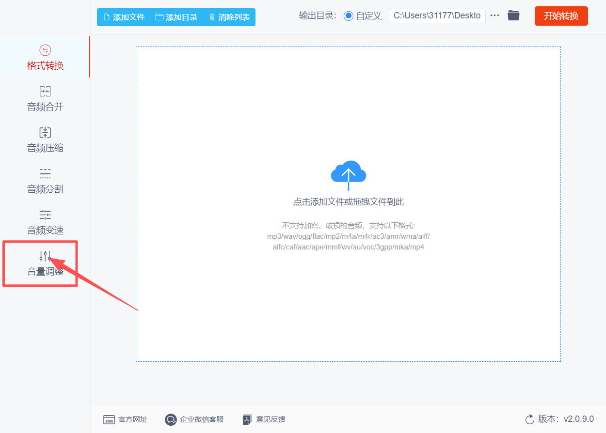 方法二 步骤1.jpeg