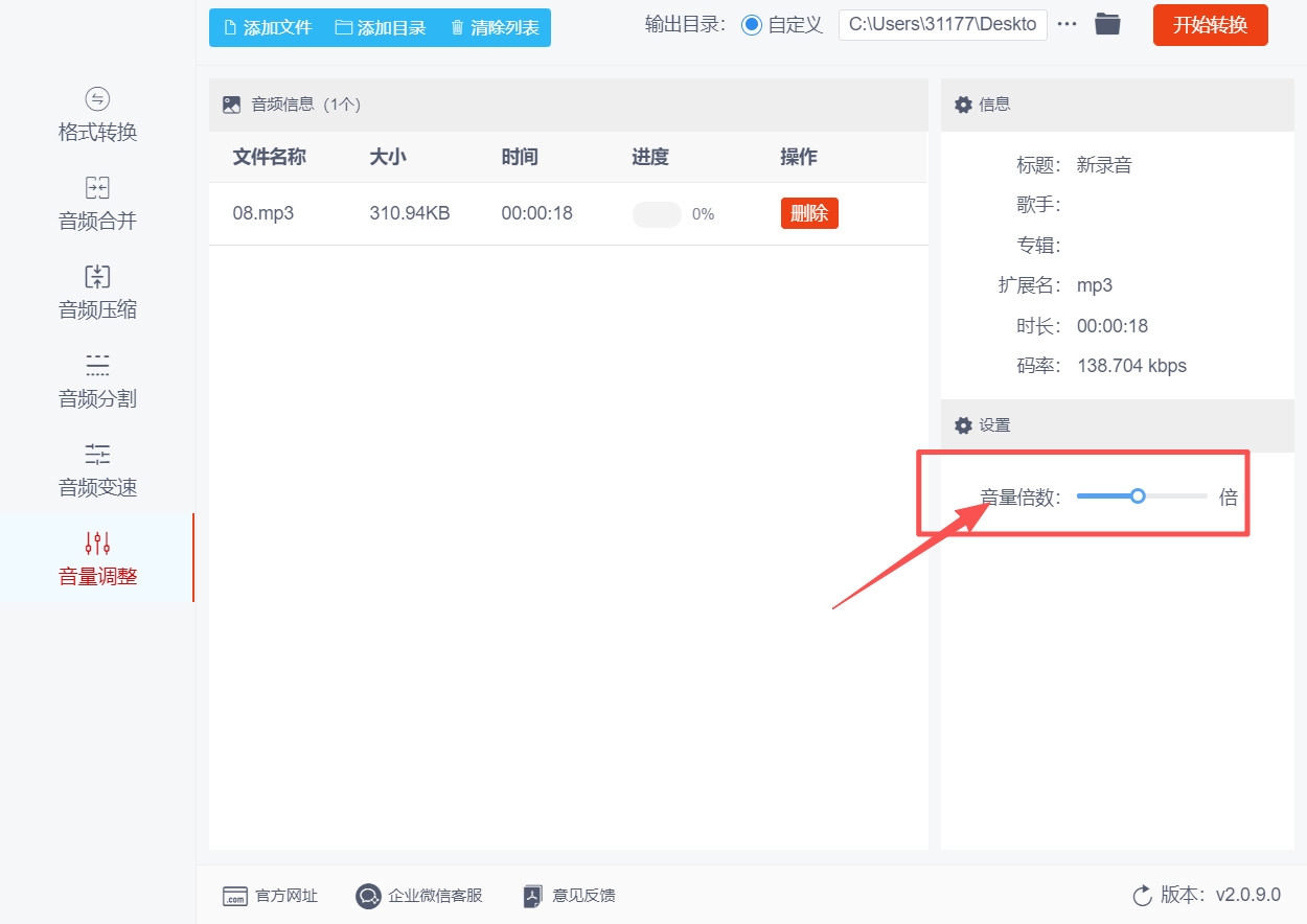 方法二 步骤3.jpeg