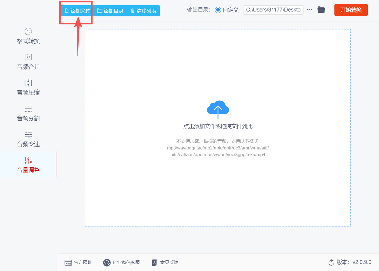方法二 步骤2.jpeg