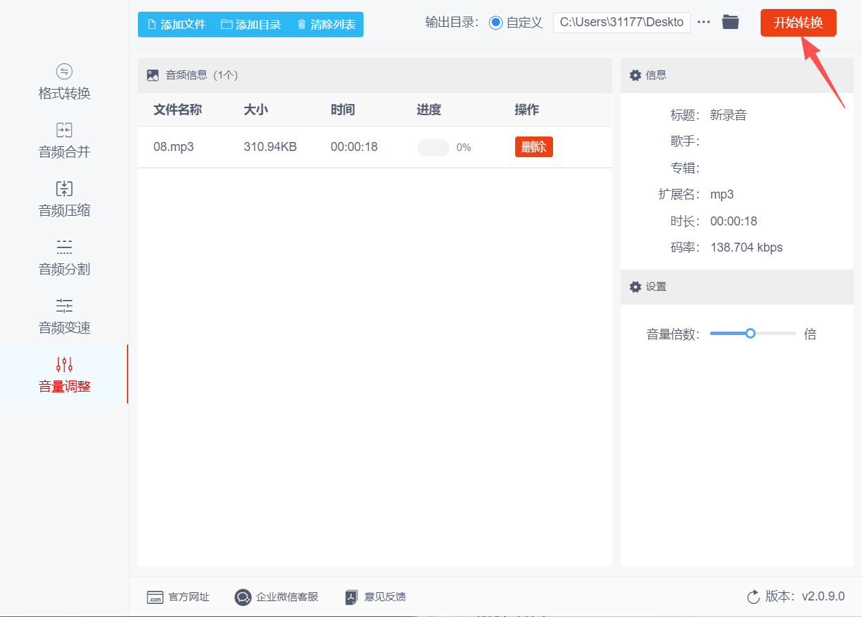 方法二 步骤4.jpeg