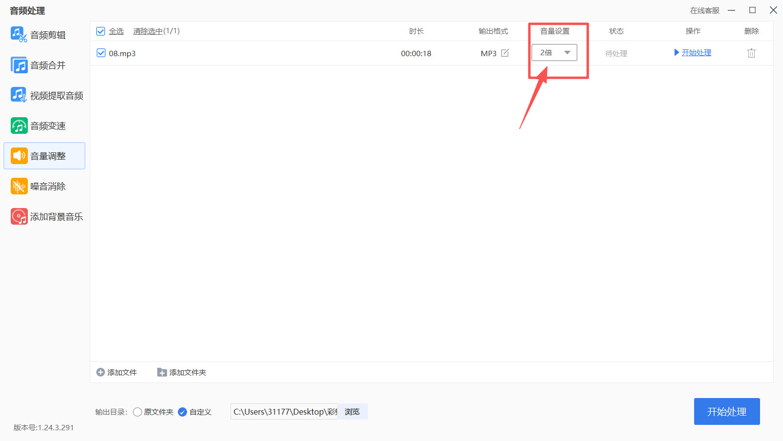 方法三 步骤3.jpeg