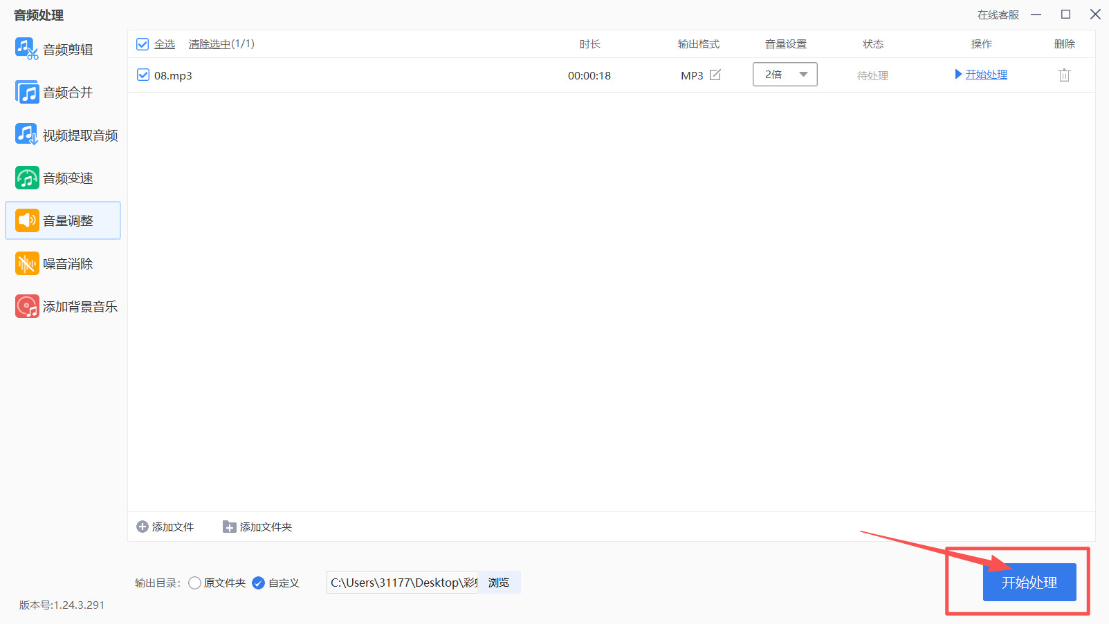 方法三 步骤4.jpeg