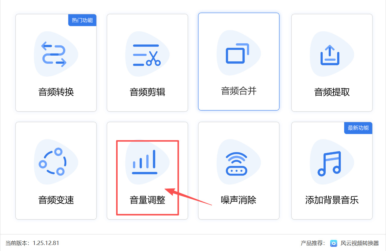方法四 步骤1.jpeg