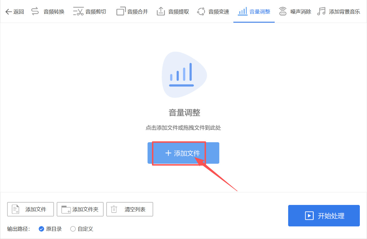 方法四 步骤2.jpeg