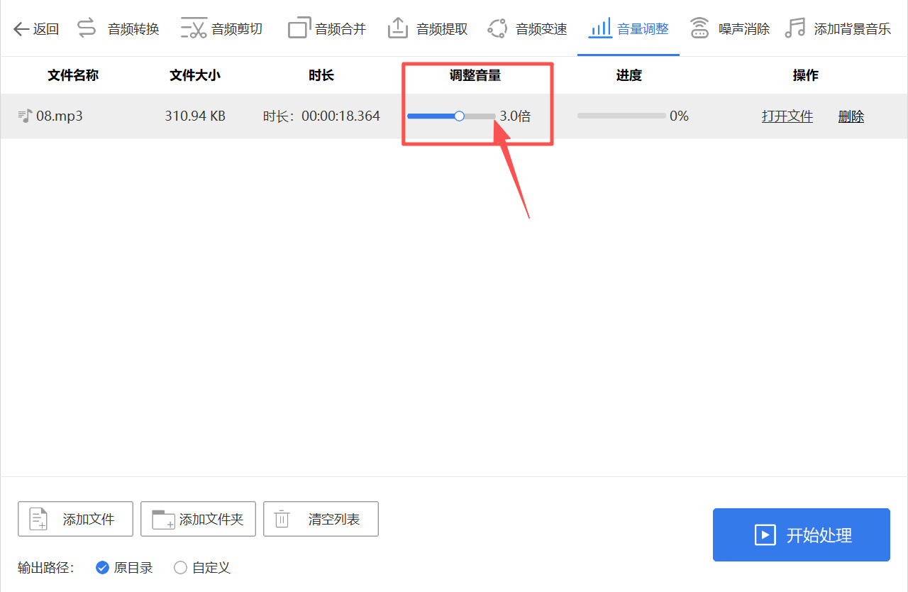 方法四 步骤3.jpeg