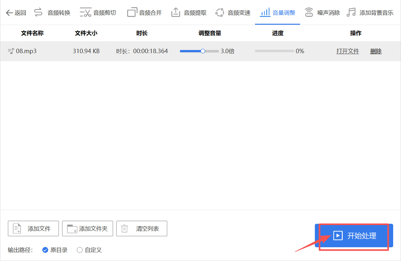 方法四 步骤4.jpeg