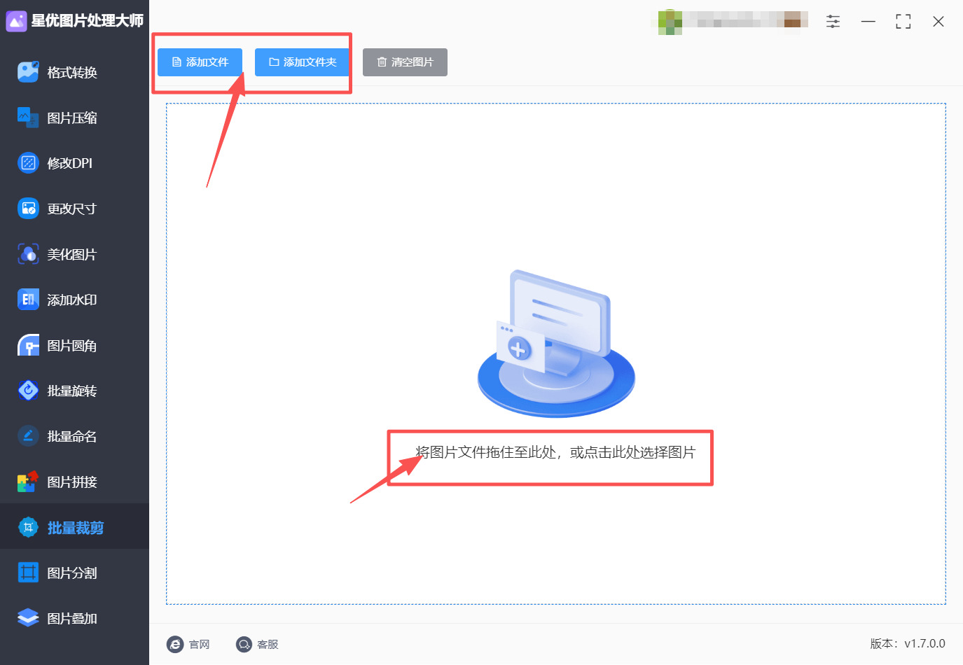 方法一 步骤2.jpeg