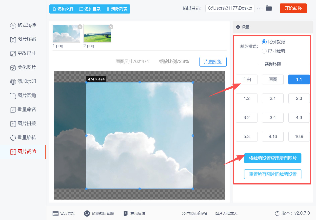 方法二 步骤3.jpeg