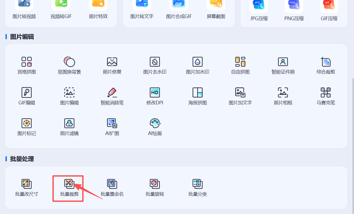 方法三 步骤1.jpeg